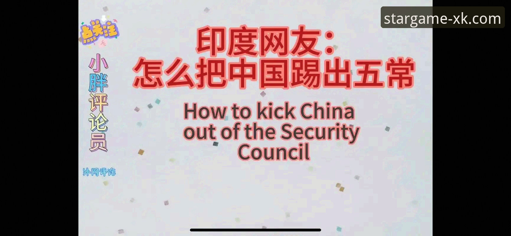 星空体育下载安装 揭秘星空体育下载安装背后的真相:一个体育迷的深度实测报告