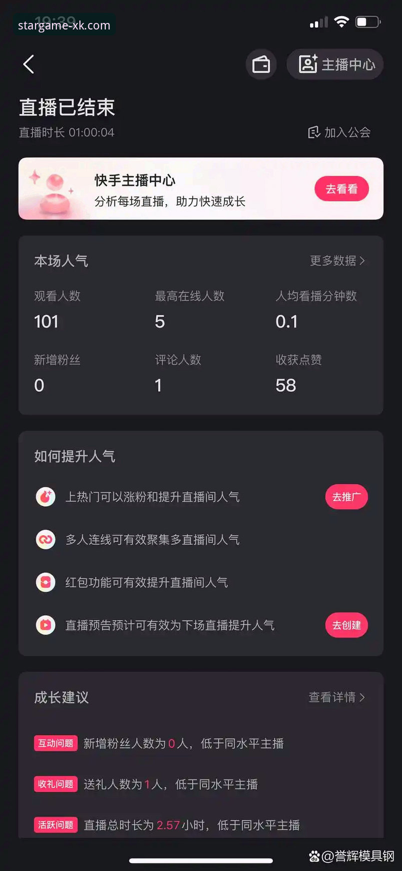 老用户亲测：星空体育App下载官方下载使用心得，聊聊稳定看直播的实战经验